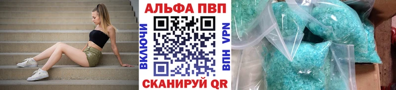 Купить закладку Каннабис  Героин  Cocaine  A-PVP  ГАШ  Меф  Вязники