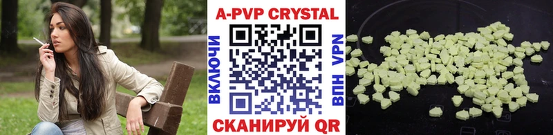 Купить закладки Вязники А ПВП Соль