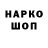 Амфетамин Розовый Oleg87 Oleg87