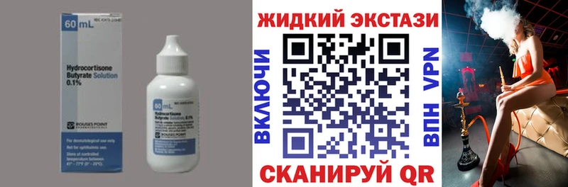 Купить где  Вязники  Бутират оксибутират 