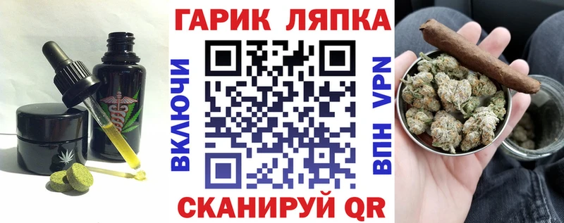 Купить где  Вязники  Canna-Cookies марихуана 