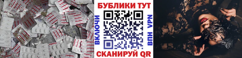 ЭКСТАЗИ Cube  Купить закладки  Вязники 