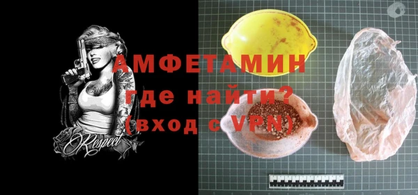 марки nbome Дмитров