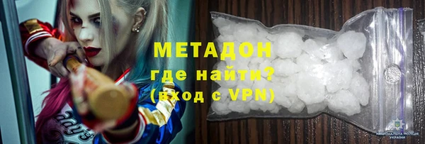соль ск Дмитровск