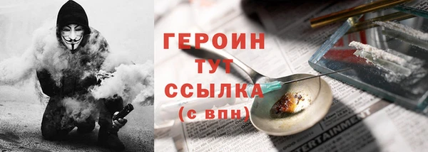 марки nbome Дмитров