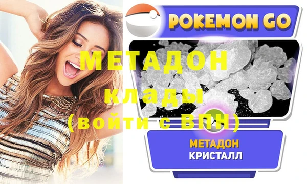 гашик Дмитриев