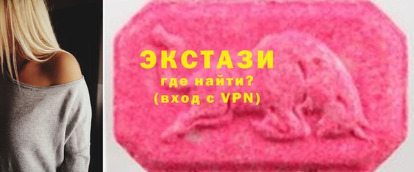 стафф Елизово