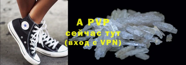 марки nbome Дмитров
