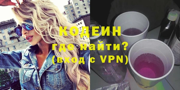 марки nbome Дмитров