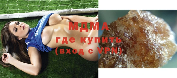 марки nbome Дмитров