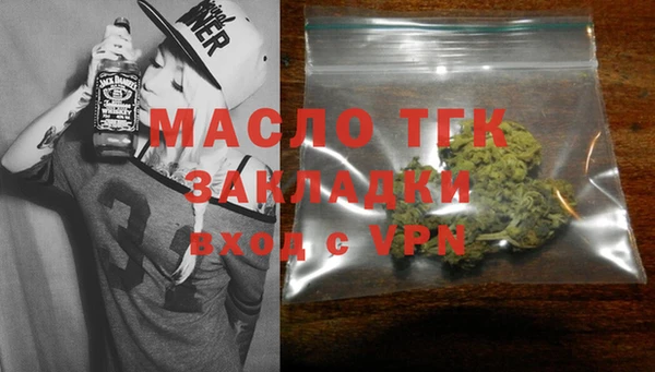 марки nbome Дмитров