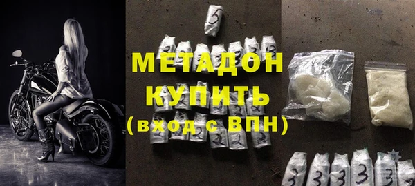 гидра Елабуга