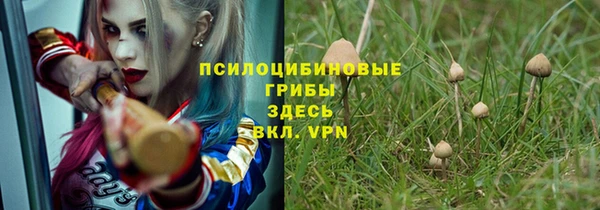 марки nbome Дмитров