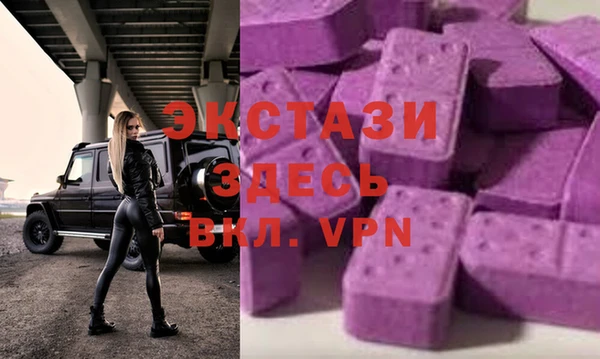 стафф Елизово