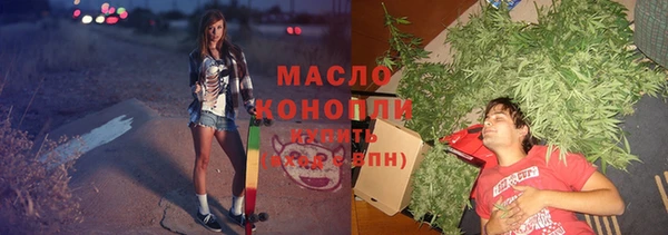 марки nbome Дмитров