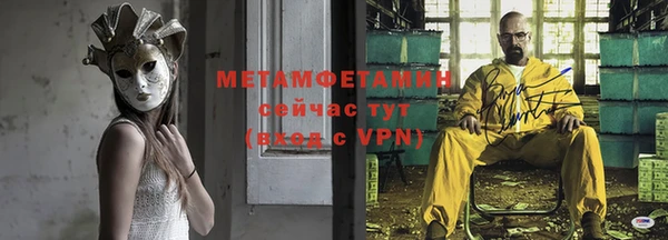 стафф Елизово