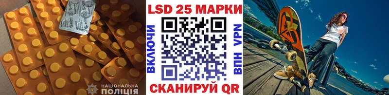 LSD-25 экстази кислота  Купить закладки  Вязники 