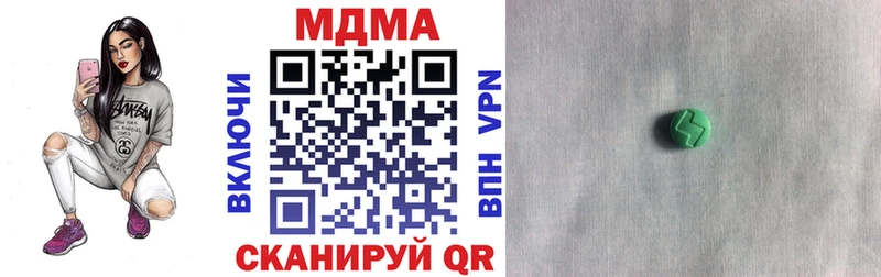 MDMA Molly  Купить где  Вязники 