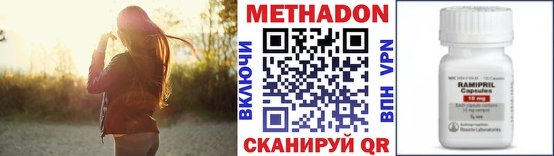 МЕТАДОН мёд  Купить закладки  Вязники 