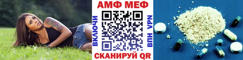 Метамфетамин витя  Купить закладки  Вязники 