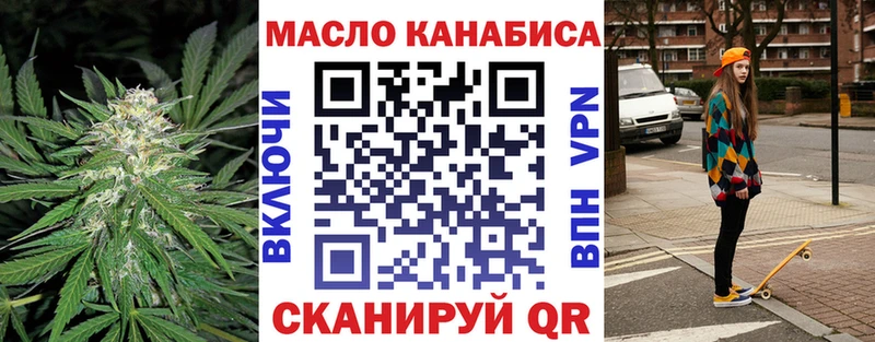 Дистиллят ТГК жижа  Купить  Вязники 