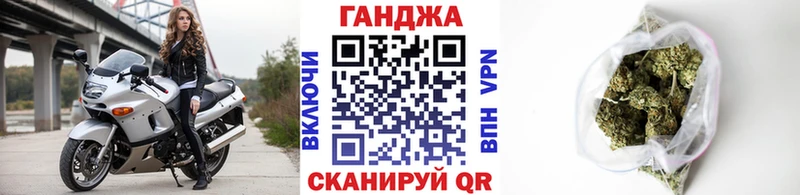 Купить где  Вязники  Канабис VHQ 